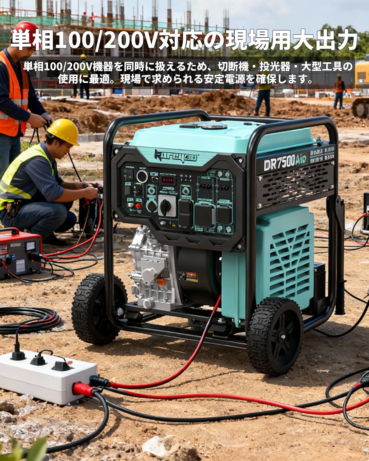 ディーゼル発電機インバーター 軽油発電機 オープン型7.5kVA出力 単相