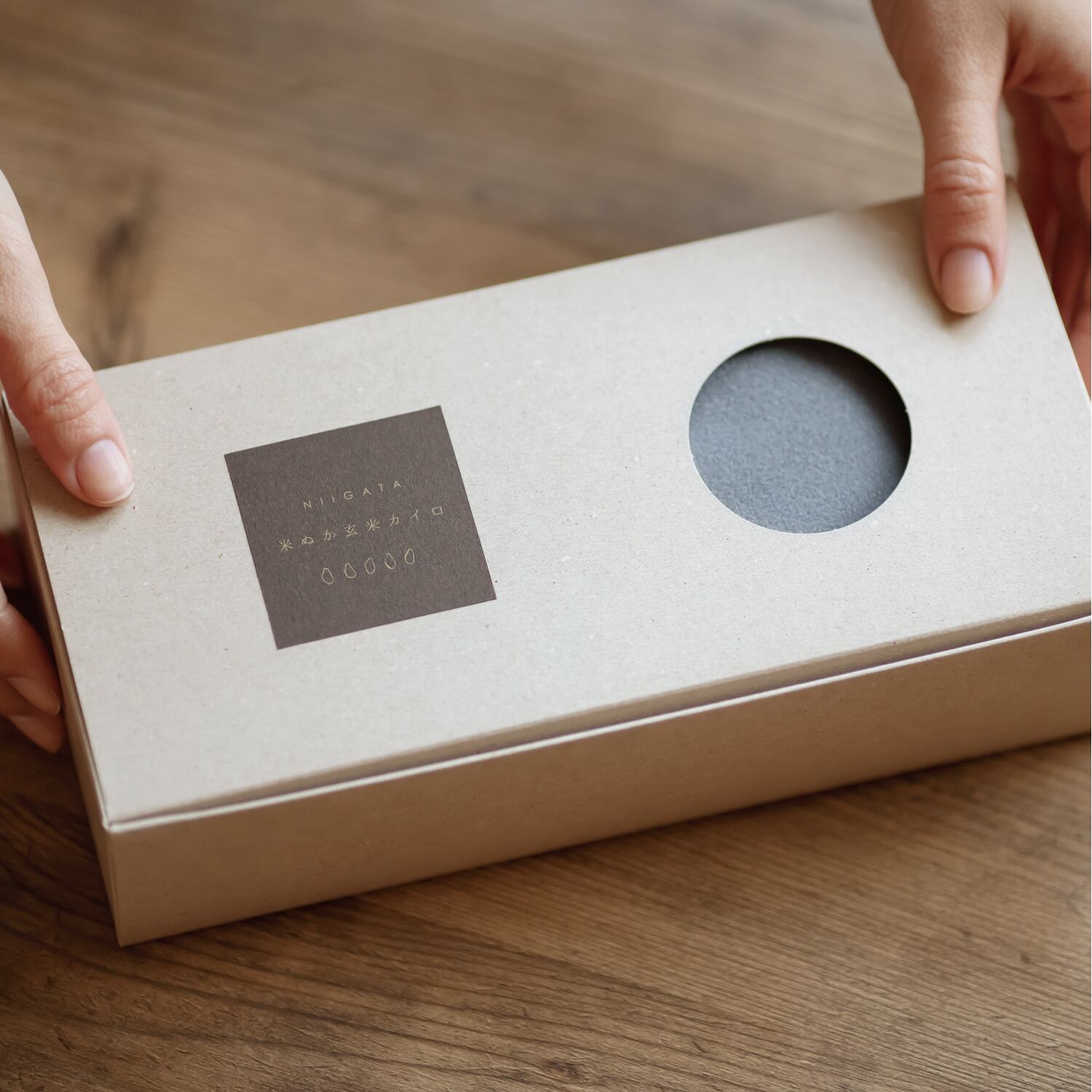 再販《足用2個セット》米ぬか・玄米カイロ グレージュ マジックテープ