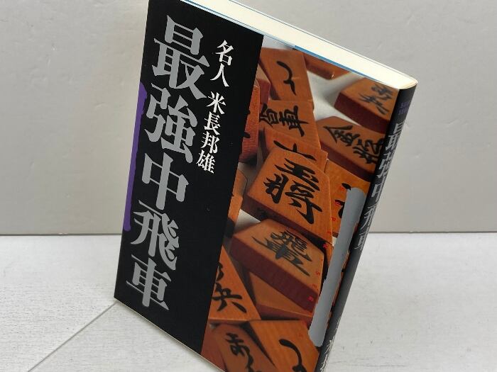日本の美をめぐる 全5巻セット ファミコン神拳奥義大全書 復刻の巻 ファミコン神拳伝承者 ミヤ