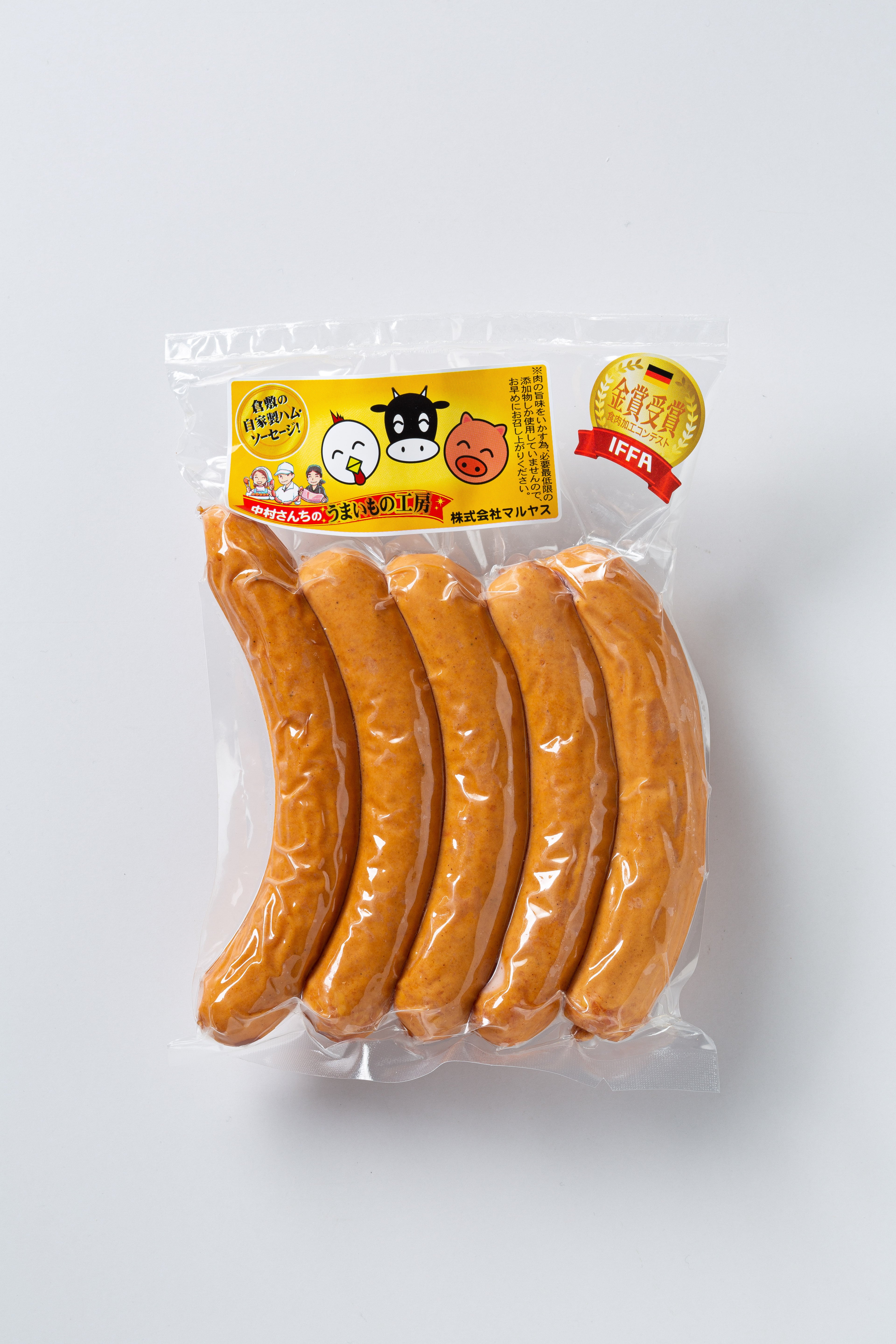 サンキューセット | 中村さんちのうまいもの工房