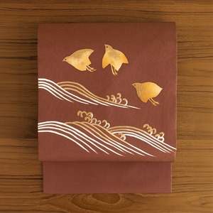 波に千鳥の模様　刺繍　金通し地　名古屋帯【未使用品】