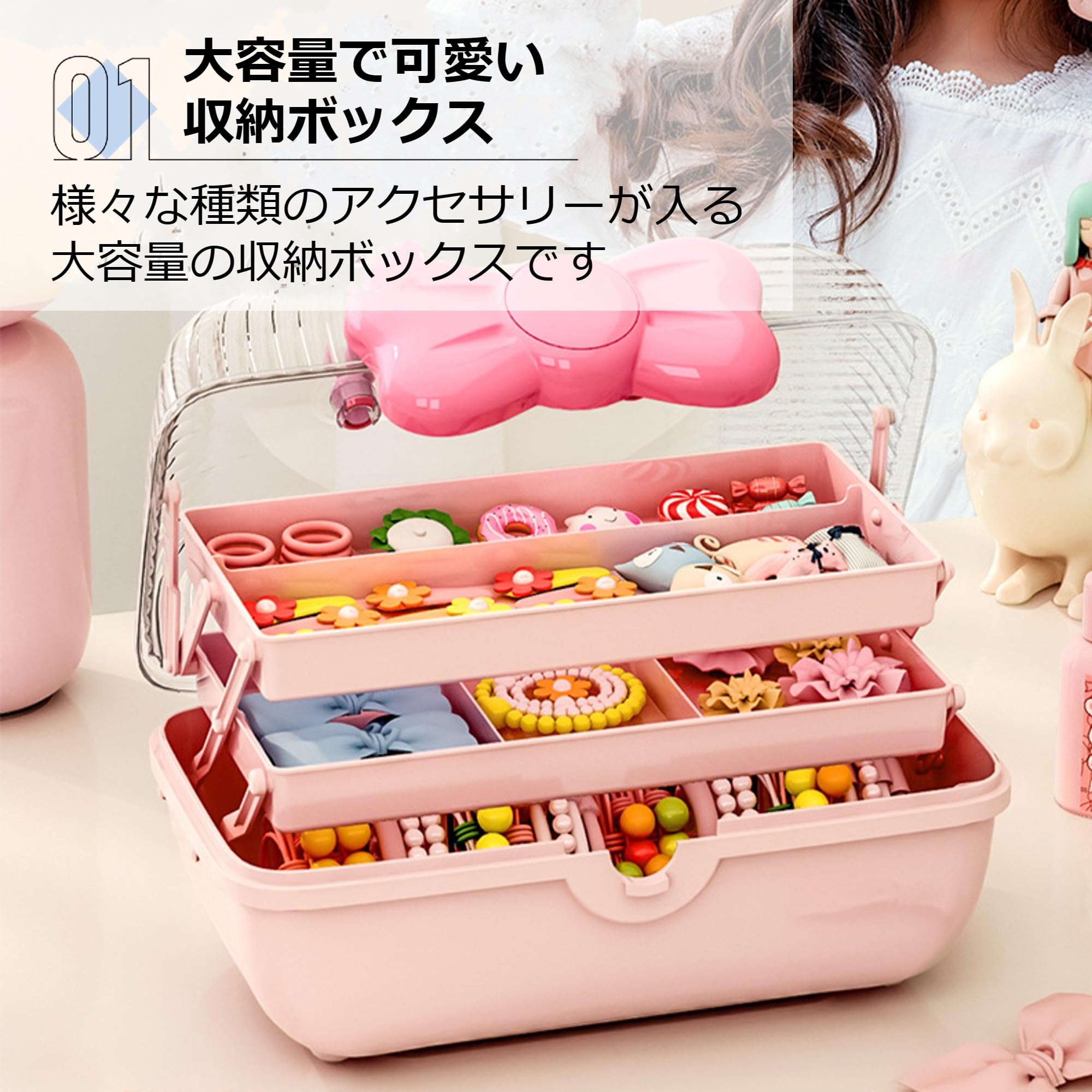 新春セール】Asdays アクセサリー ケース ジュエリー収納 ボックス