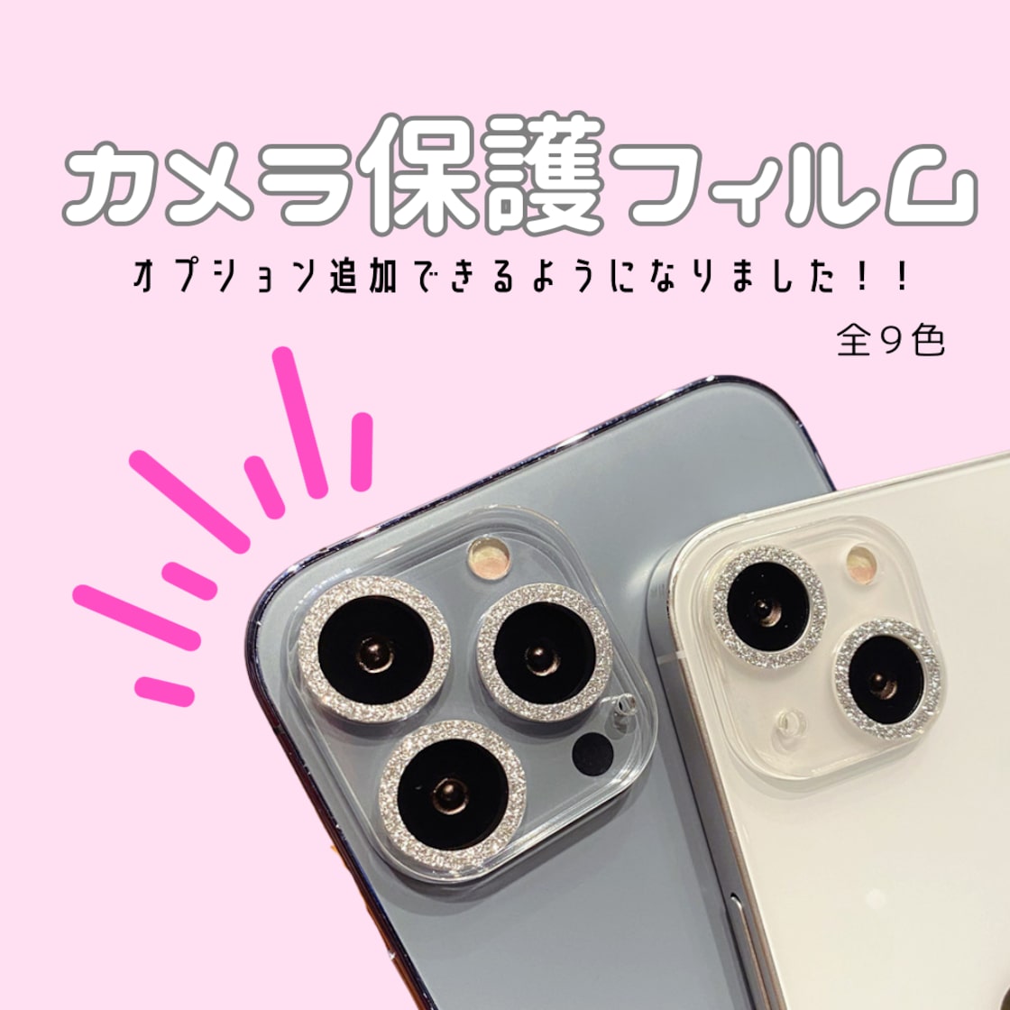 iPhone16シリーズ対応】シンプルにラメが綺麗◎クリアケース 定番