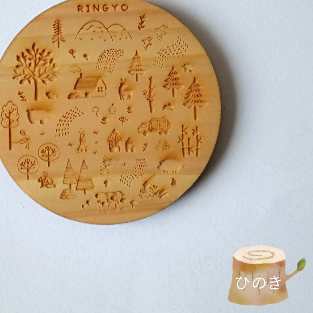 里山ぐらしコースター ASNARO