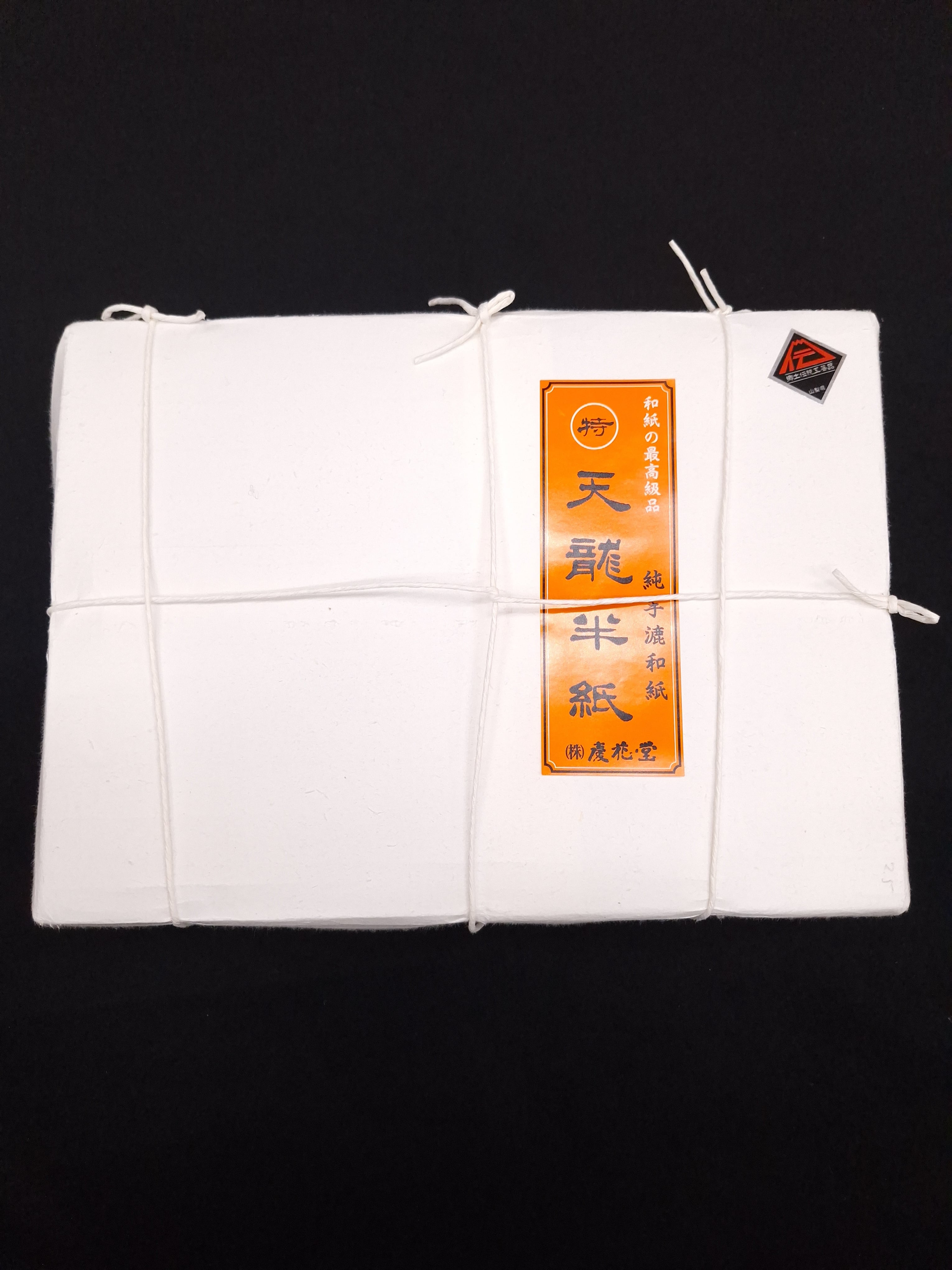 書道半紙 天津風（あまつかぜ）1000枚 | 書道用品 慶花堂