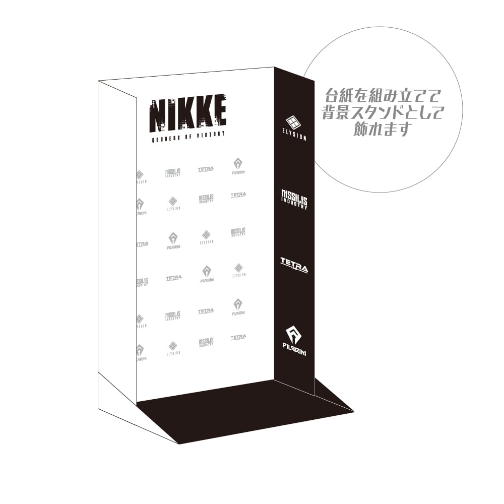 NIKKE アクリルスタンド マリアン | あるじゃんマーケット