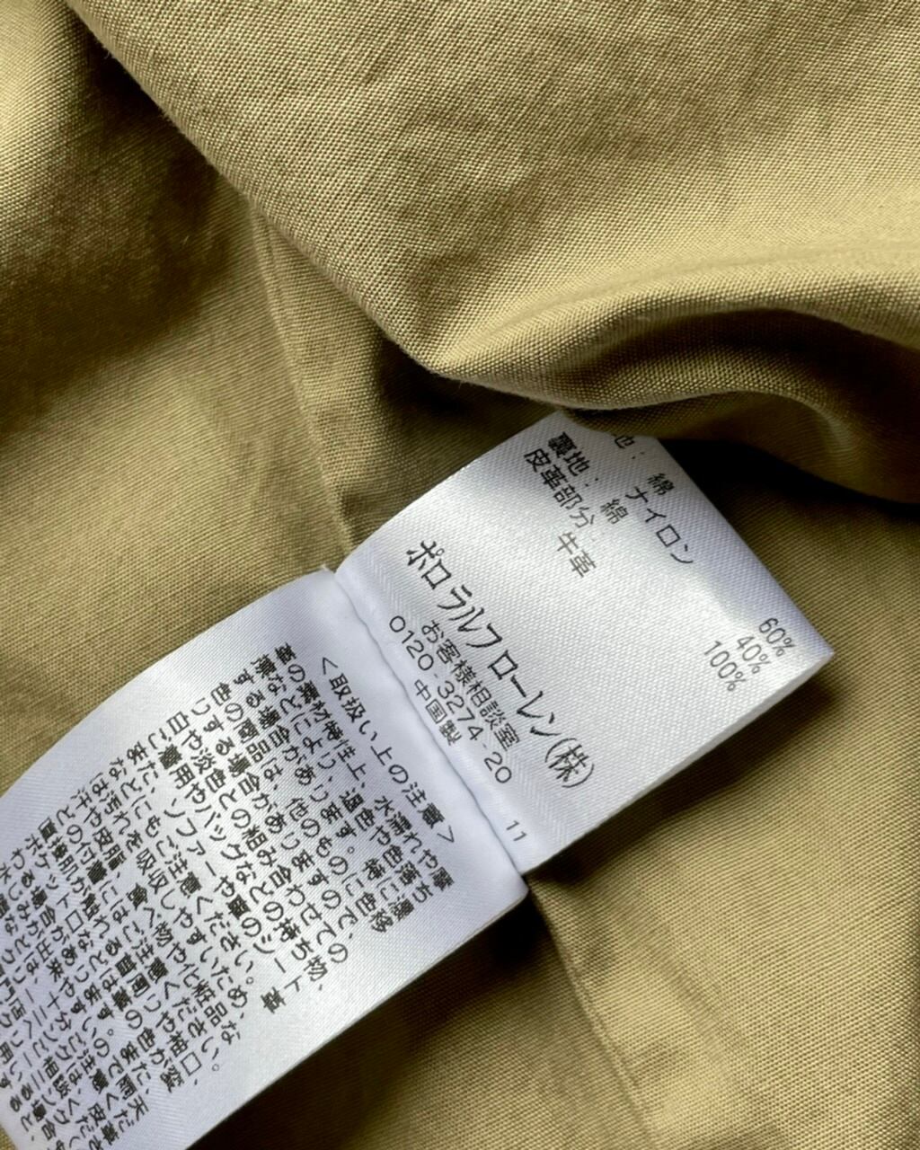 RRL 第2期 60/40 マウンテンパーカ サイズS ユーズド | Room Style Store