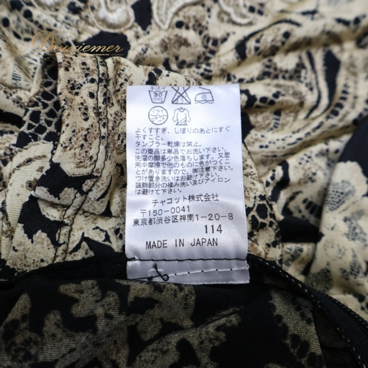 社交ダンス 衣装 トップス ブラウス ブラック系 チャコットロイヤルダンス Chacott ROYAL DANCE 日本製 黒 刺繍 花柄 花 パーティー 華やか かわいい ステージ イベント 練習 レッスン 伸縮 ストレッチ ベージュ系