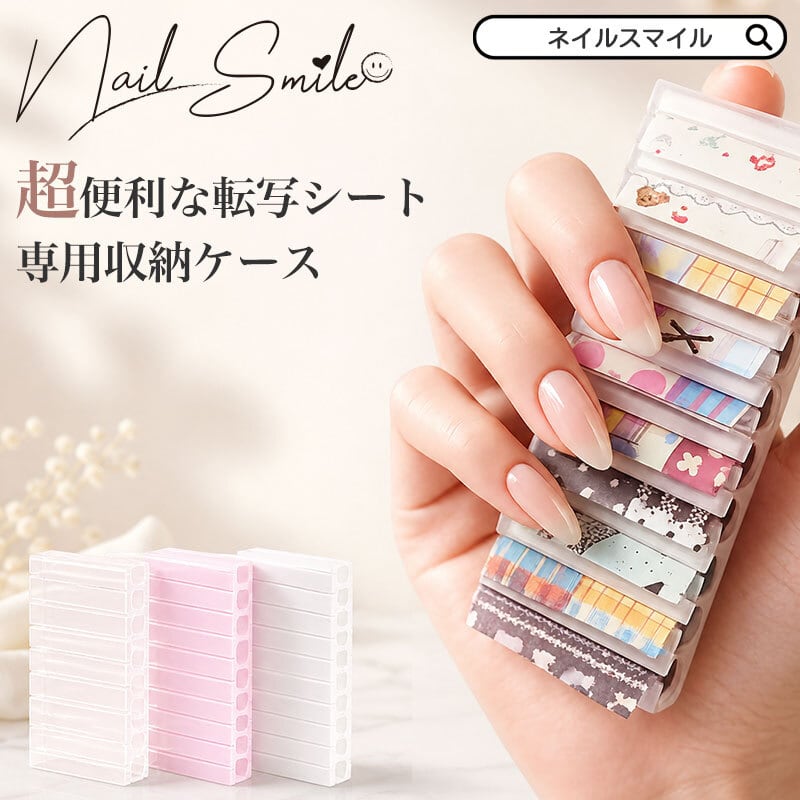 Nail Shop Nail smile|ネイルスマイル