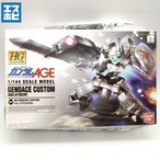 HG 1/144 ジェノアスカスタム