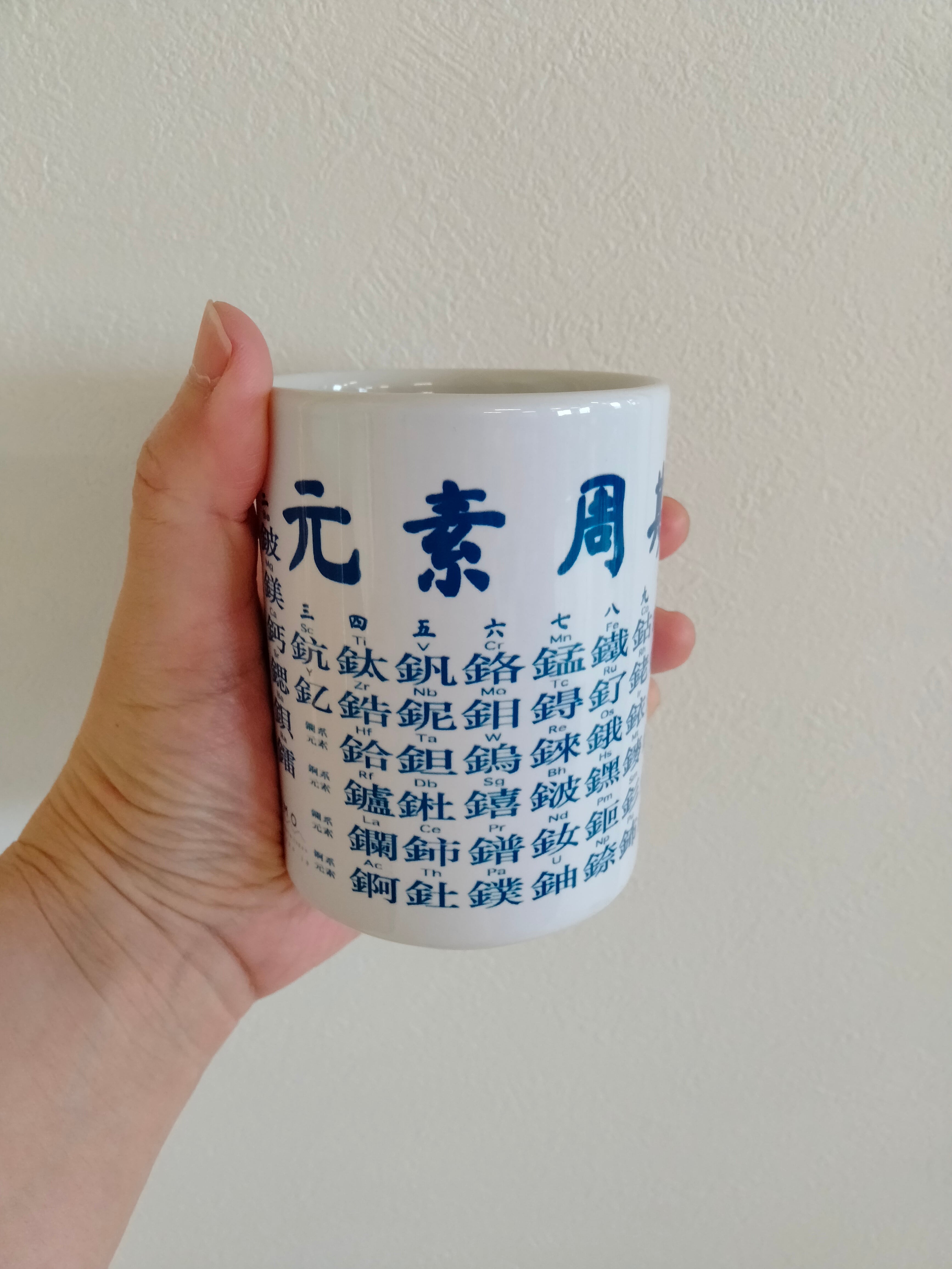 フラワーブーケ様専用 新品 和田一人作 酒杯2個 マグカップ2点 【公式