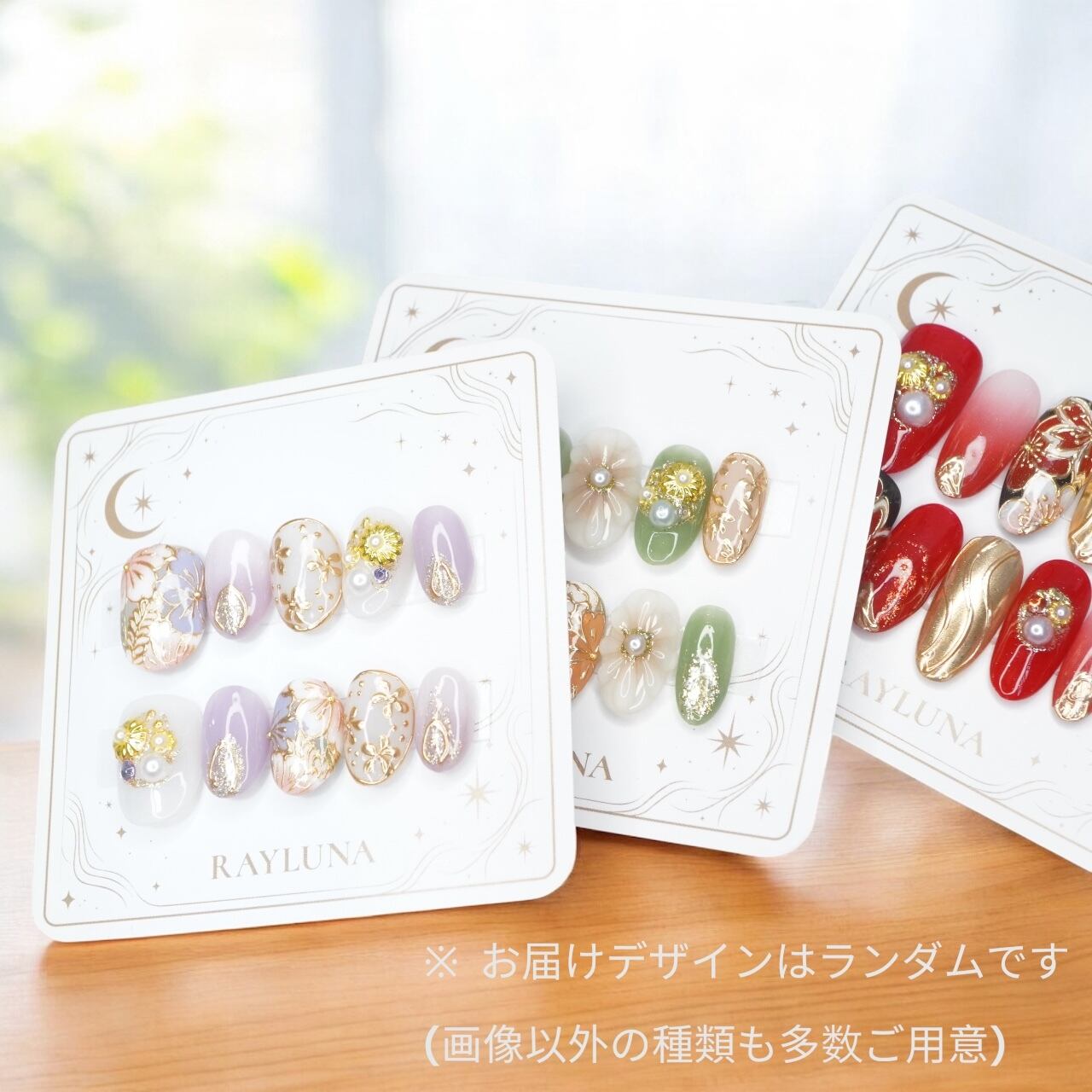 福袋【C】ロング アーモンド/お正月チップ1個(ケース付)+レイルナサシェ+アクセサリー2個