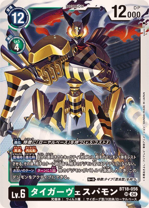 閃刀姫レイ【シークレット】{23PP-JP020} | トレカ通販専門店 add9