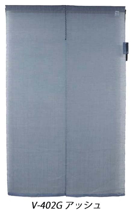 無地のれん 麻100％ 暖簾 88cm×150cm 日本製 令和の染め色 万葉舎