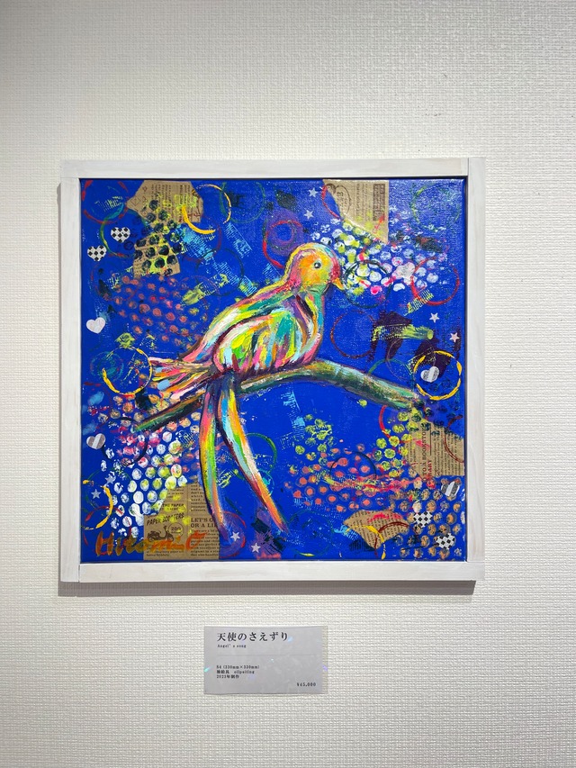 絵画「出羽三山参道」油彩画 油絵 風景画 原画 F10