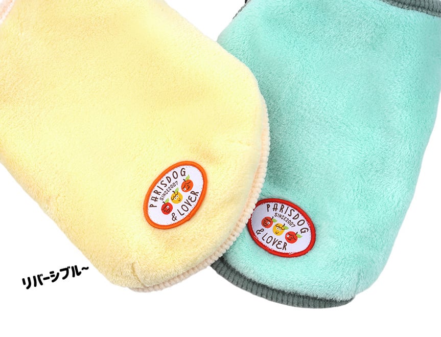 tangerine reversible vest S ~ 2XL 2color  /  犬服 秋冬 新作 リバーシブル ベスト アウター ふわふわ もこもこ 暖かい 可愛い 犬の服 トップス お揃い ドッグウェア シンプル