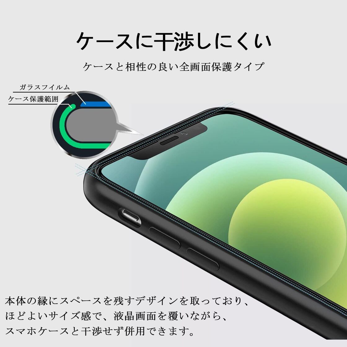 新着商品】液晶画面 強化ガラス 用 保護シート 用 12Pro / 2枚セット 