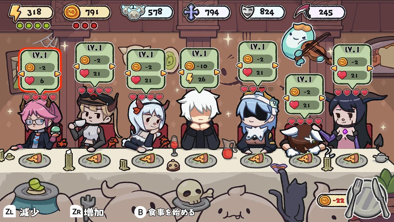 新品】サキュバスのデート（Date with Devils）【switch】 | RareGames