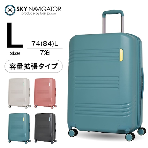 SKYNAVIGATOR スカイナビゲーター スーツケース キャリーケース Lサイズ 74L 拡張 SK-0872-63