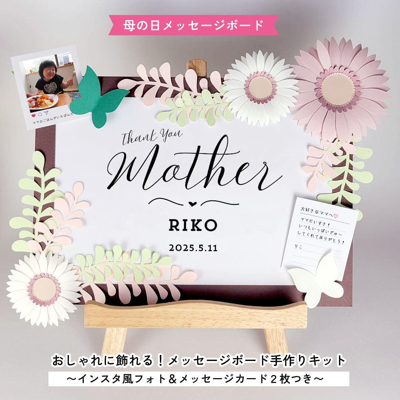 ウェルカムボード | HAPPY BIRTHDAY CRAFTS（ハピバクラフト）〜誕生日