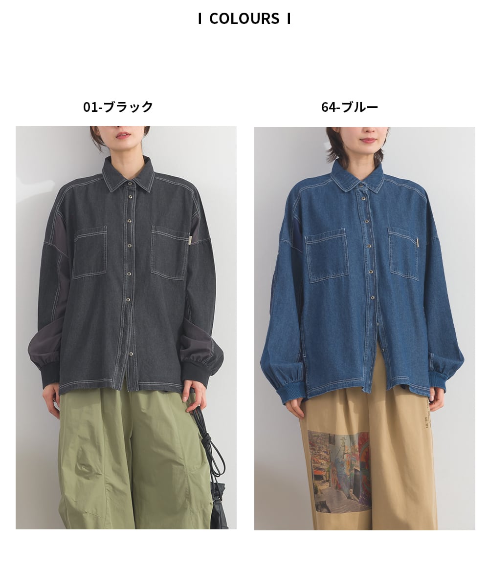 K261018 6.5ozデニム×ナイロン バイオウォッシュBIGシャツ / 6.5oz