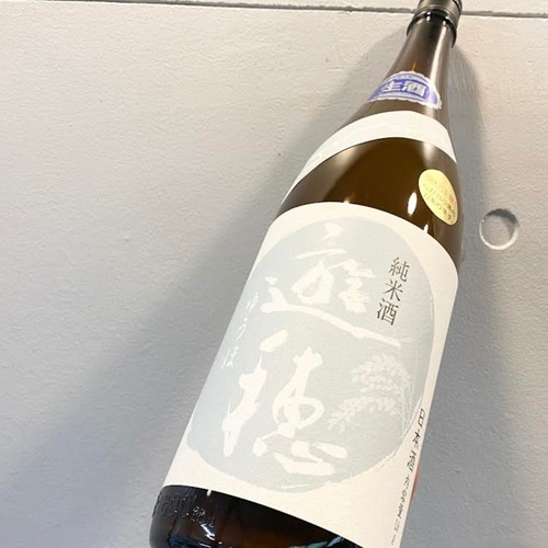 遊穂「ゆうほのしろ」　1.8L