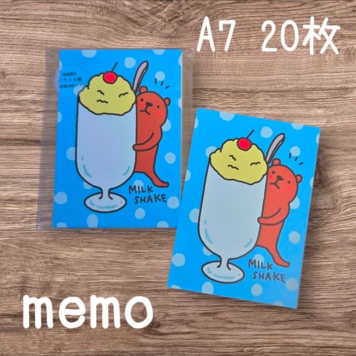 バラメモ紙（ミルクセーキとクマ）