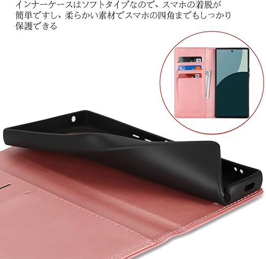 AQUOS R9 ケース 手帳型 AQUOSR9 SoftBank A401SH SH-51E docomo SIM