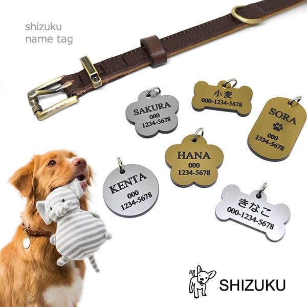 軽い！アクリル製ペット用迷子札 | ＜お名前入りPetGoods＞shizuku