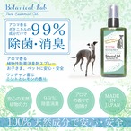 ペット虫除けスプレー ペパーミント レモン 100ml