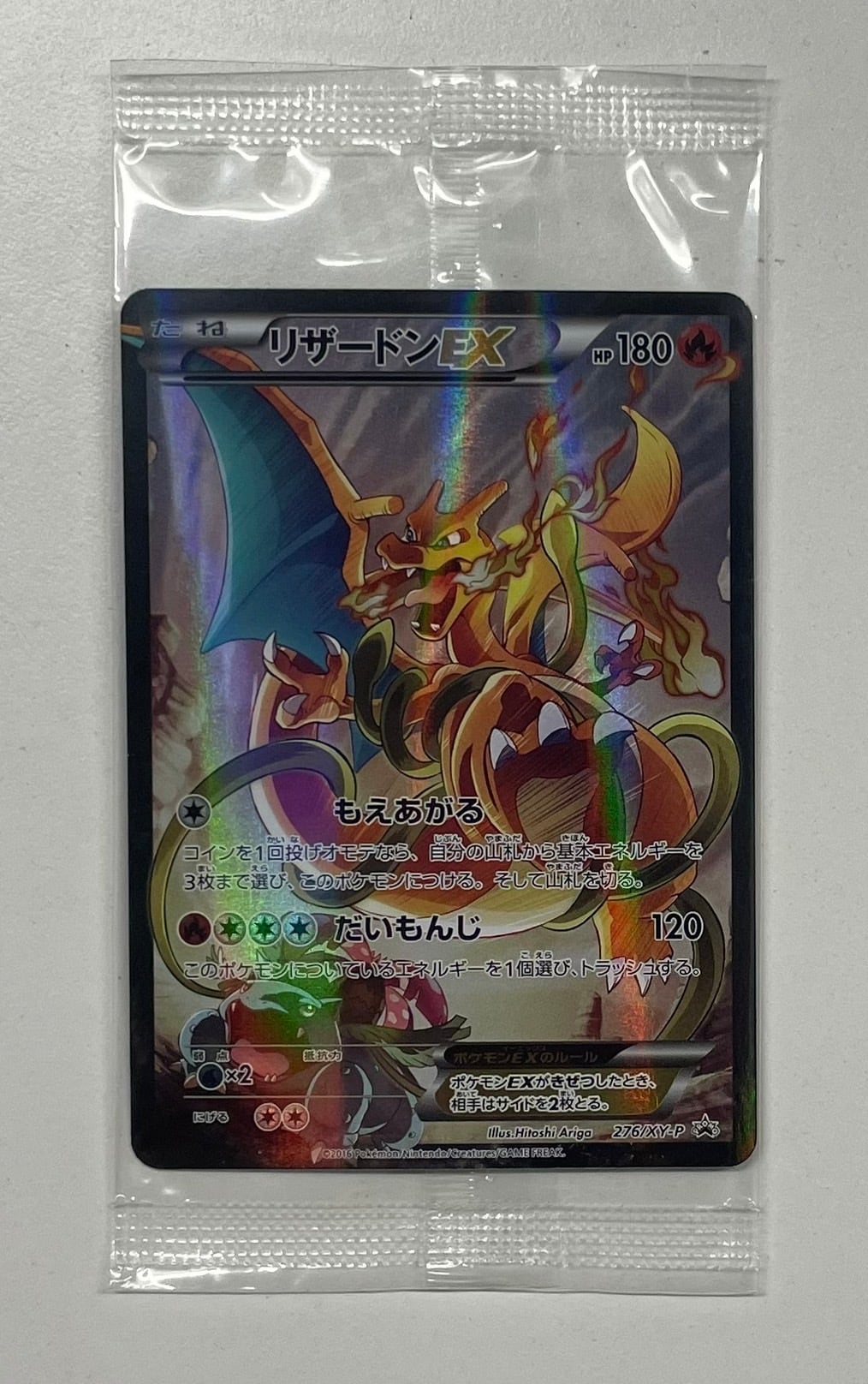 ポケモンカードVS 闘超ハーフデッキ | ポケ堂センターオンライン ポケモンカードVS 闘超ハーフデッキ | ポケ堂センターオンライン