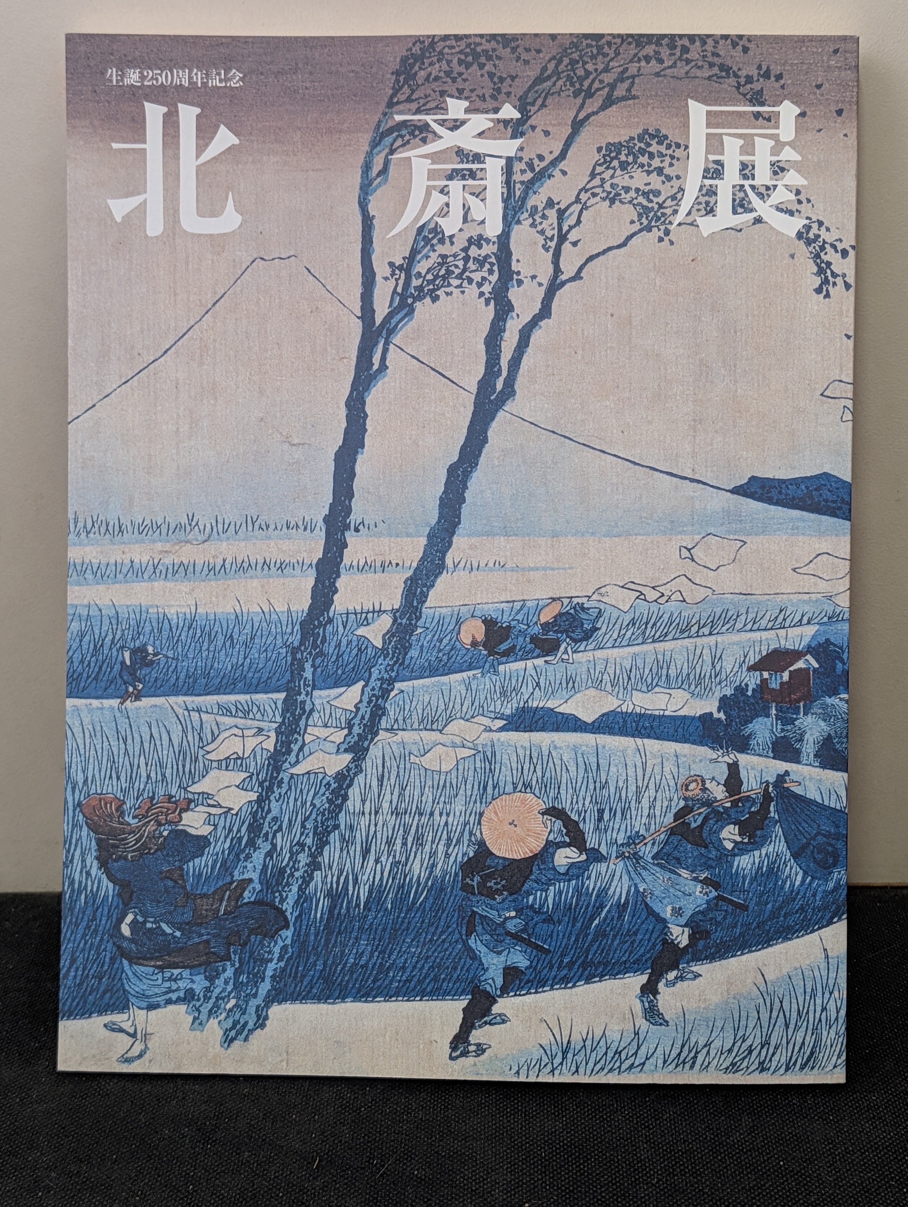 本 太宰治 薄明 新紀元社 初版