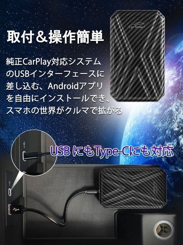 CarPlay AI BOX Android GPS付 CarPlayナビをAndroidシステムに 4G+64G