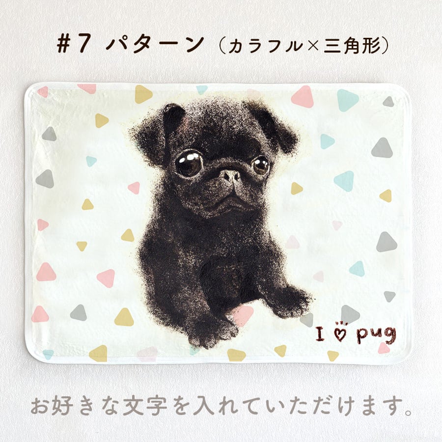 パグ　グッズセット　ブランケット dfea7726668bbf755b2d64cdc05be1