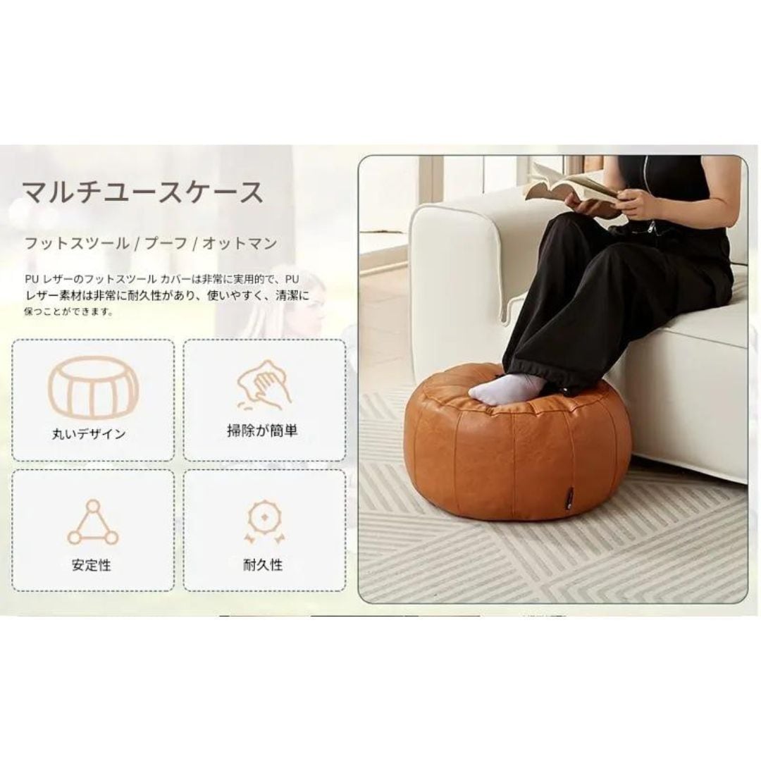 フットレスト オットマン クッション モロッコ風 ラウンド フェイク