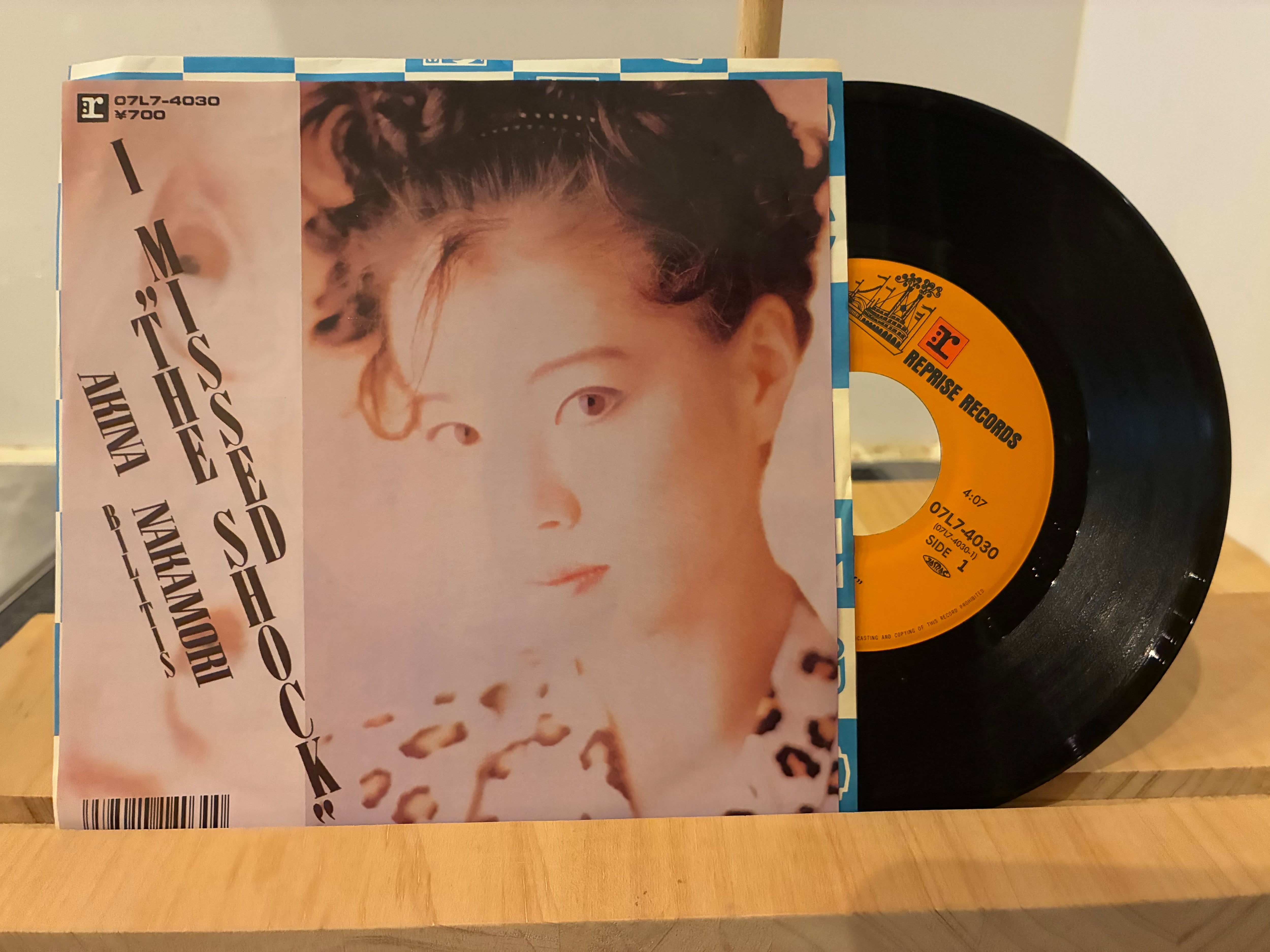 中森明菜 / 禁区 | SIXTEEN RECORDS EP