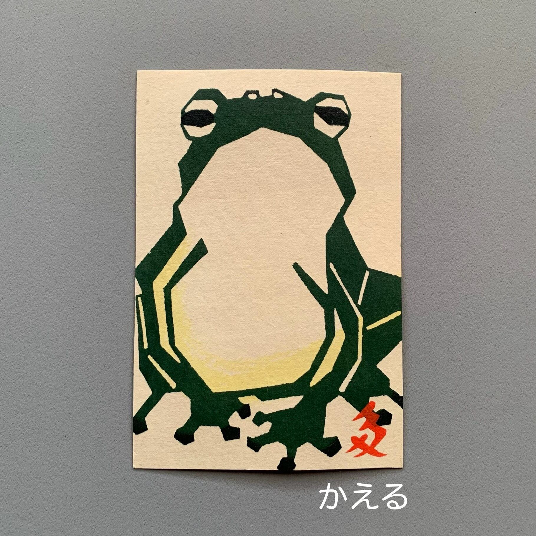 和紙はがき 梅雨 | katazome-takada