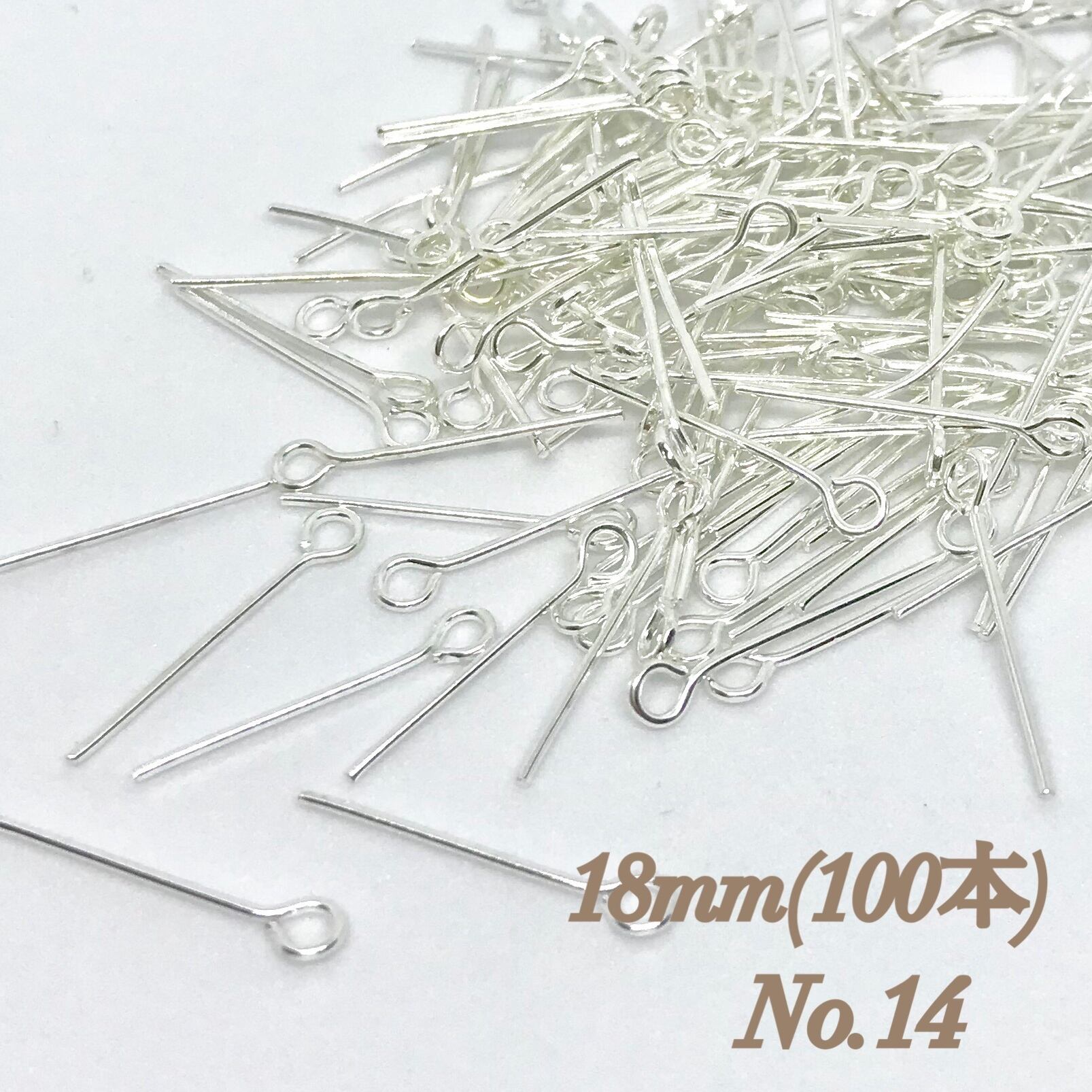 ハンドメイドぺり No.14 9ピン 18mm シルバー ハンドメイド アクセサリー パーツ