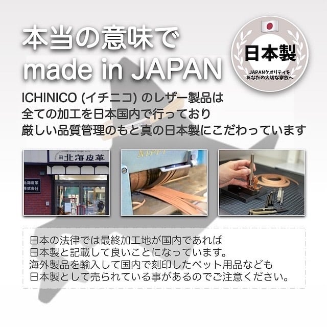 お守り鑑札ケース / 鑑札入れ・ホルダー / 迷子札 / ネームタグ 北海道