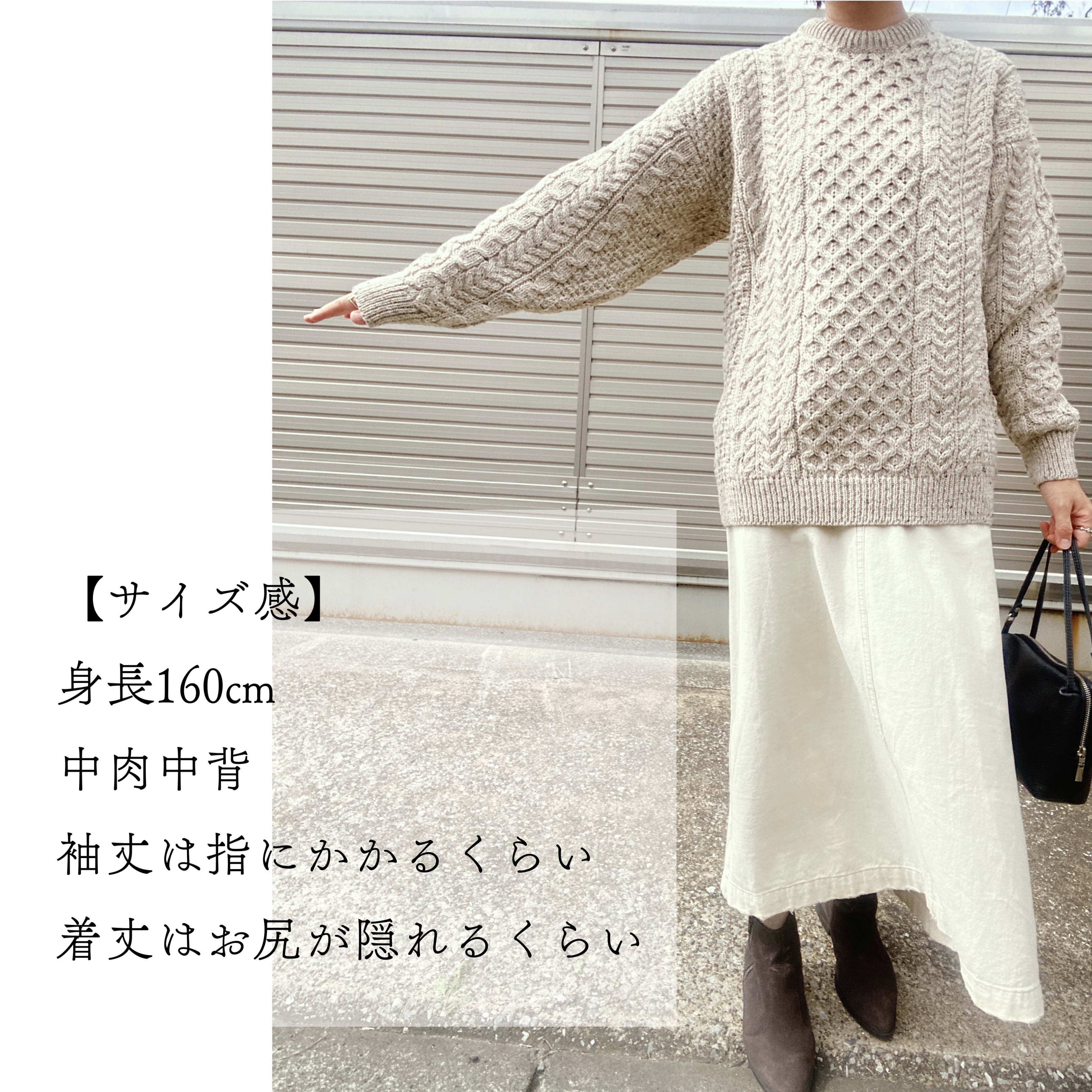 アランニットセーター from Ireland / aran woollen mills（アランウー