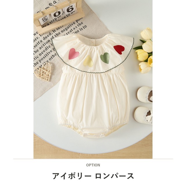 【BABY】マカロンハートフリルカラーロンパース - 2