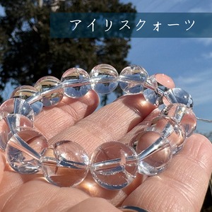 【Live】アイリスクォーツ