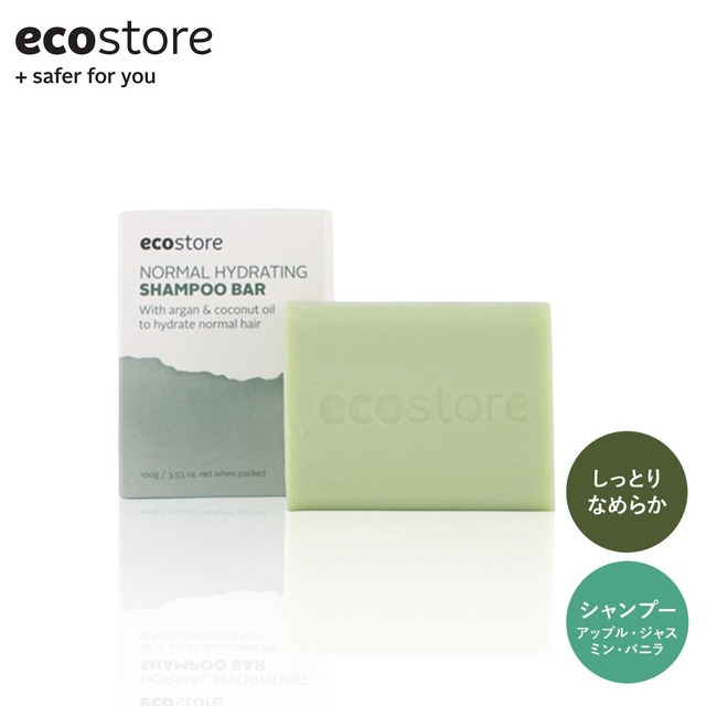 全４種　シャンプーバー　＜　ecostore　エコストア　＞