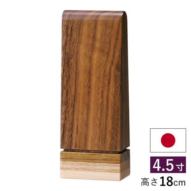 仏具店 仙台 位牌 4.5寸 ローツェII 4.5寸