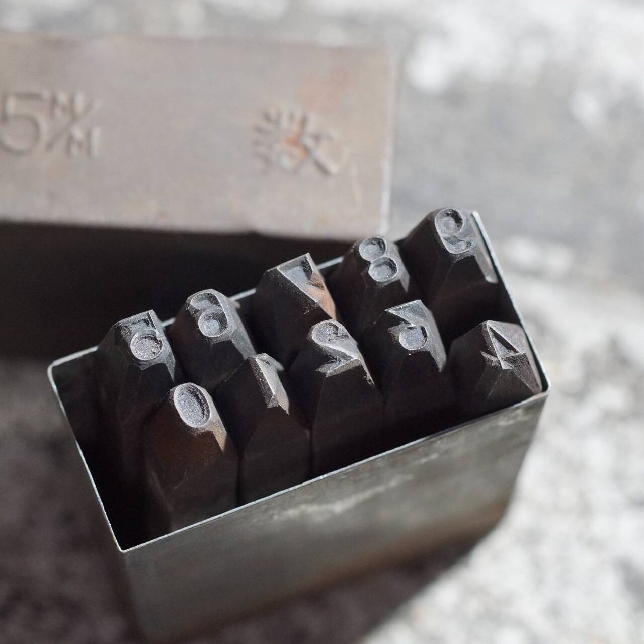 古い金属製 漢字刻印 数字刻印 鉄 0-9 5mm | 一丁目ねこ番地 by D-plus-stock