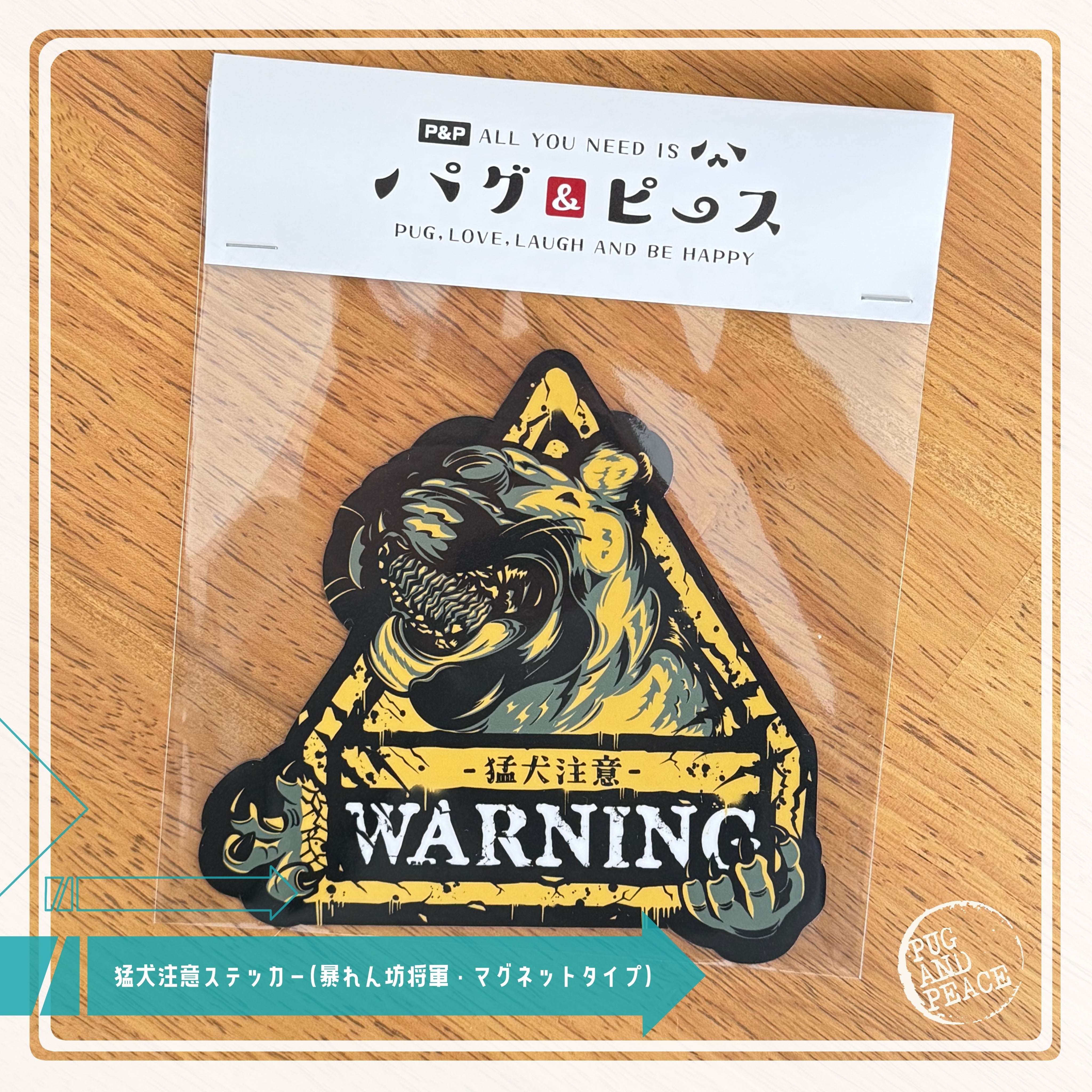 野良犬軍団のステッカー 四国犬 ステッカー 質実剛健 | グッズ 雑貨 車