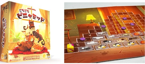 (予約商品)ごろごろピニャミッド日本語版