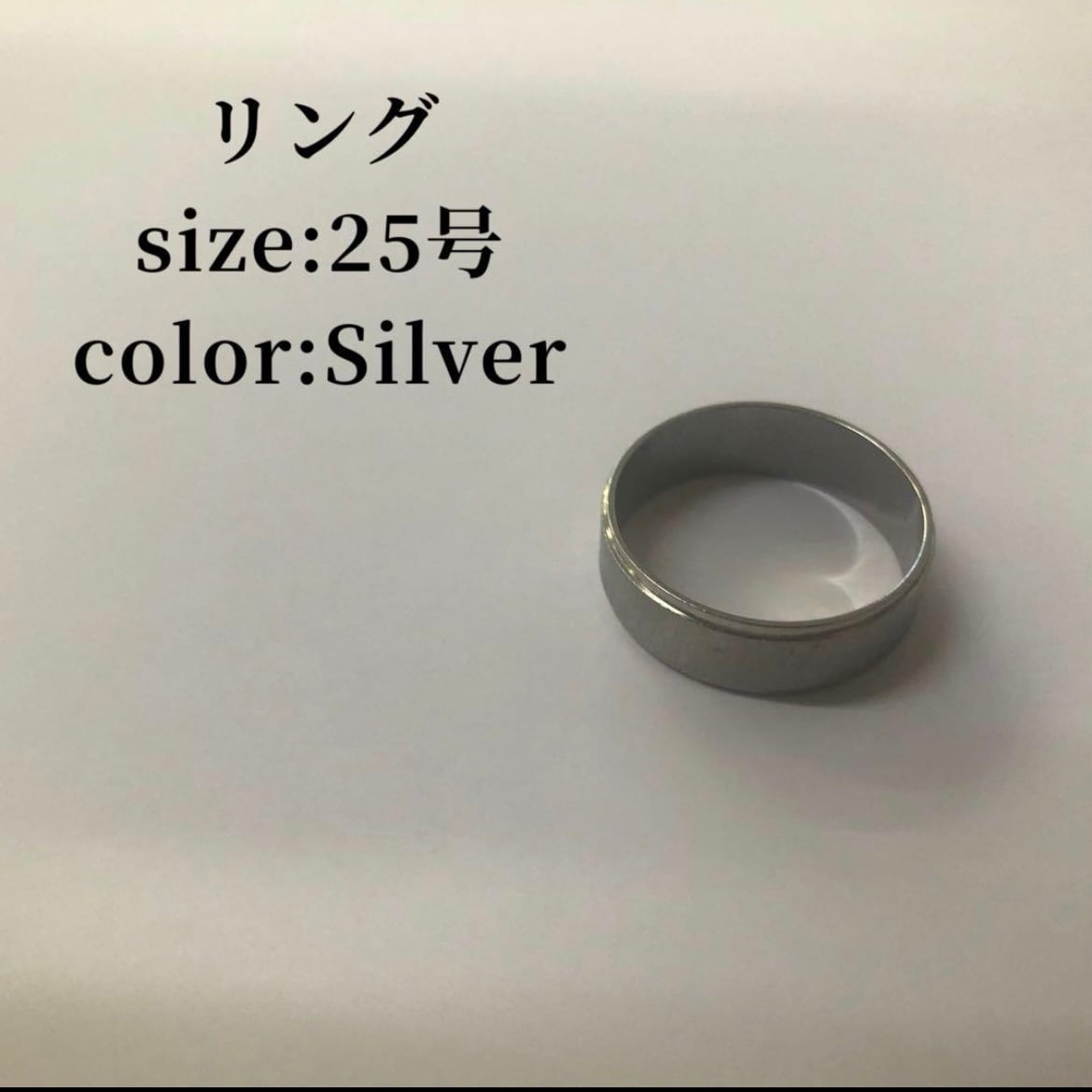 リング シルバー ステンレス 25号 傷模様 メンズ アメカジ 古着 リング シルバー ステンレス 25号 傷模様 メンズ アメカジ 古着