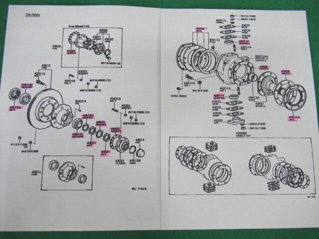 〇フロントハブナックルオーバーホールキット 75'09～ 4