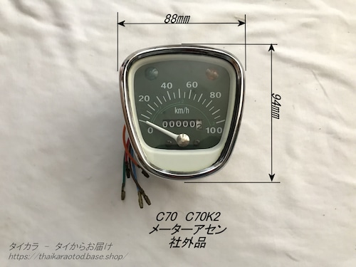 「C70 C70K2　メーター　社外品」